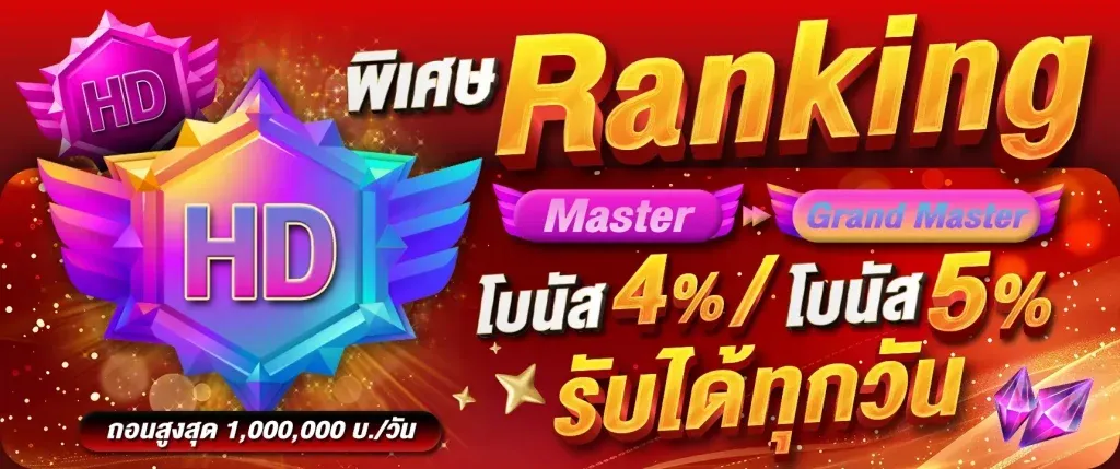 ศูนย์รวมโปรสล็อตทุนน้อย